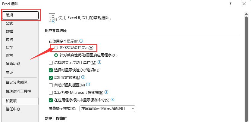 EXCEL2021OÃ(yu)F(xin)@ʾ3