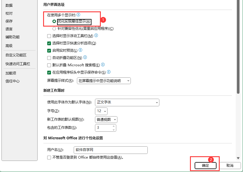 EXCEL2021OÃ(yu)F(xin)@ʾ4