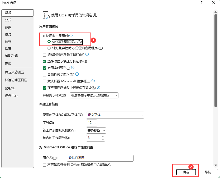 EXCEL2021O(sh)Ã(yu)(sh)F(xin)@ʾ