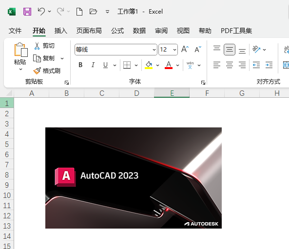 EXCEL2021](mi)˾݋ô@ʾ(li)1
