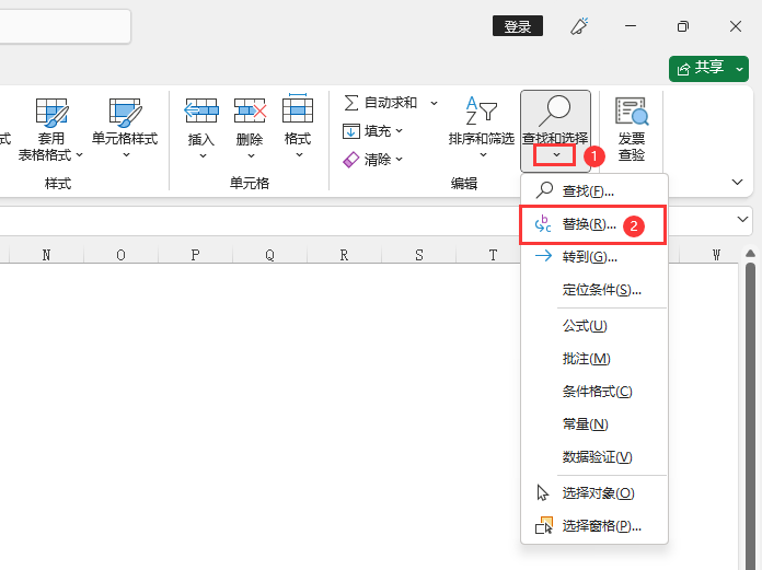 EXCEL2021怎么替換成自已想好的內(nèi)容第2步