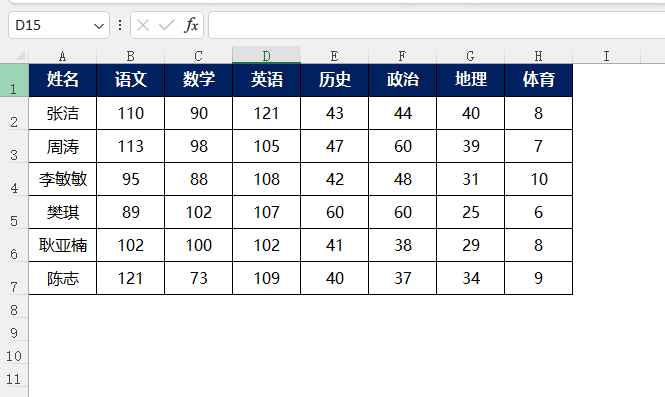 EXCEL2021怎么替換成自已想好的內(nèi)容第5步