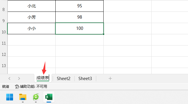 EXCEL2021ôĹQ(chng)