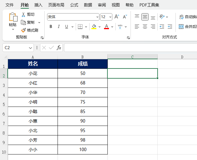 EXCEL2021設(shè)置工作表標(biāo)簽顏色的方法第1步