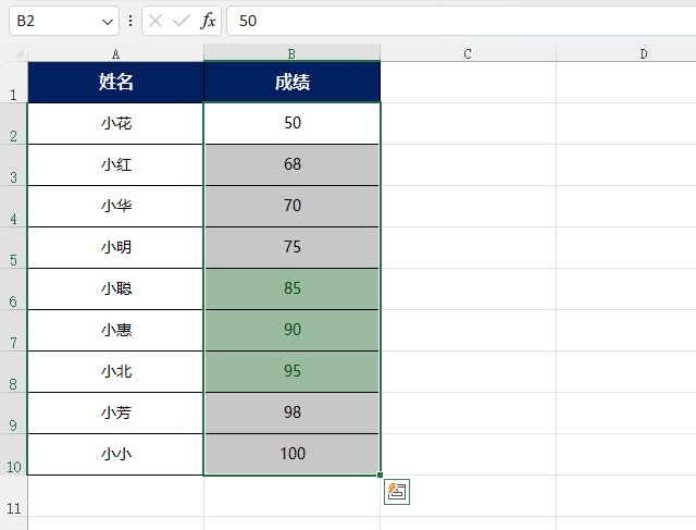EXCEL2021如何設(shè)置介于80到90之間顯示綠填充色深綠色文本
