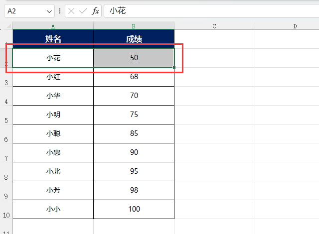 EXCEL2021刪除單元格的方法