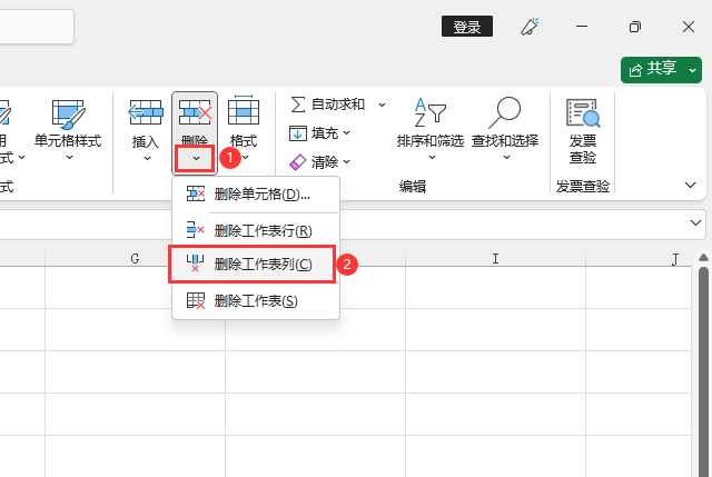 EXCEL2021刪除工作表列的方法