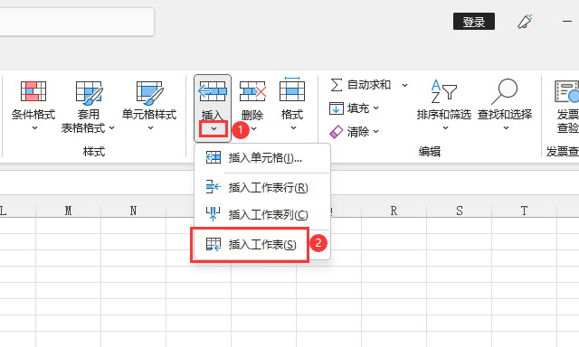 EXCEL2021怎么插入工作表