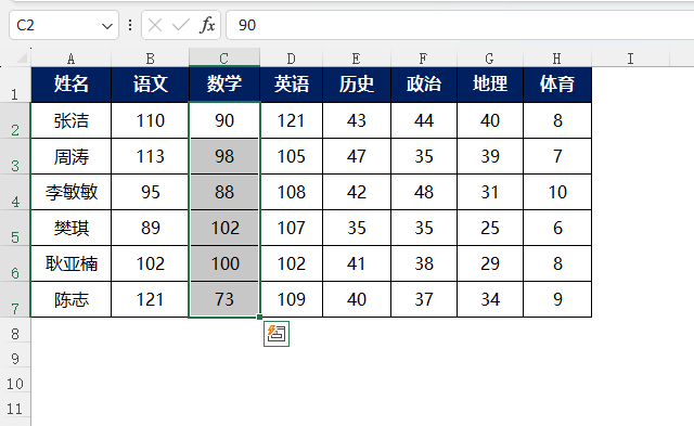 excel大于顯示紅色,小于顯示綠色