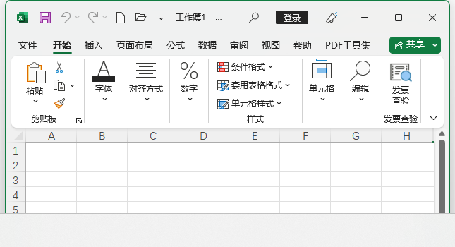 EXCEL2021怎么移動軟件界面第3步