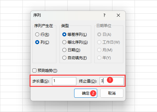 excel表格怎么自動排序123