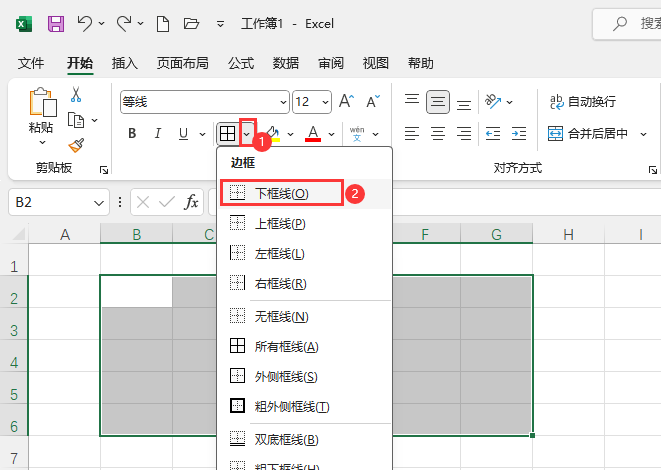 EXCELO(sh)¿(xin)EXCELO(sh)¿(xin)ķ2