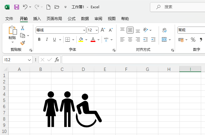 Excel2021表格中插入廁所人物圖標第5步