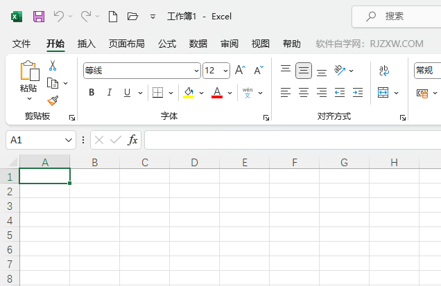 EXCEL插入浮動線圖標(biāo)的方法第1步