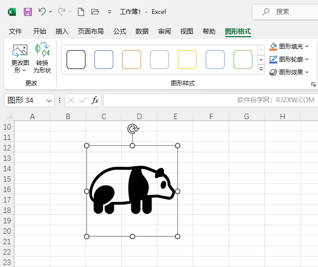 EXCEL2021؈D˵ķ