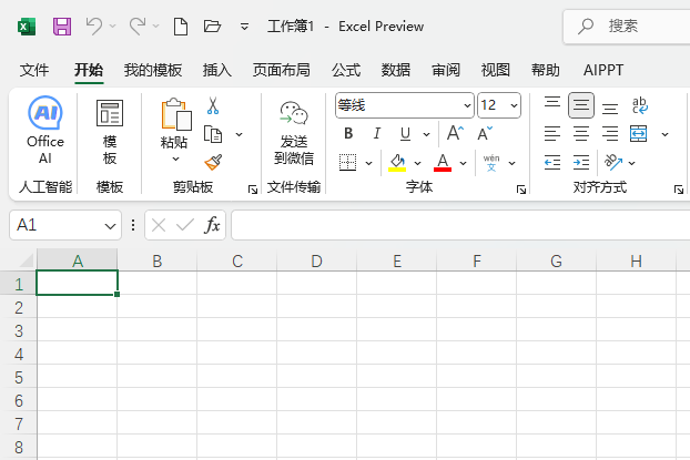 EXCEL2024βwCD˵1