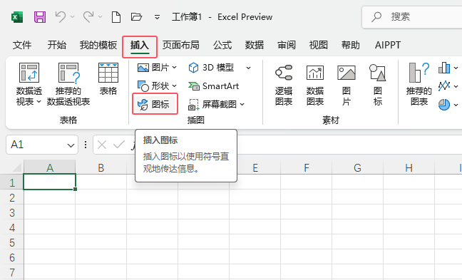 EXCEL2024βwCD˵2