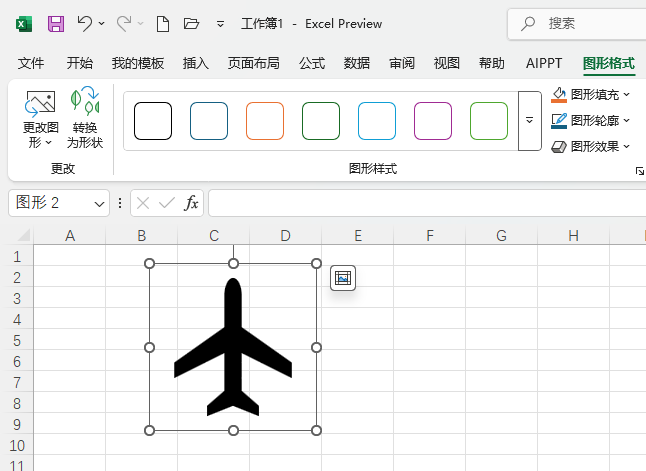 EXCEL2024βwCD˵5