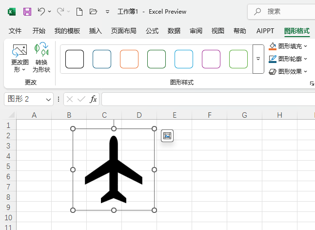 EXCEL2024βwCD