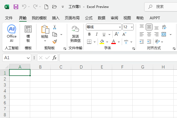 EXCEL2024βҬӘD(bio)1