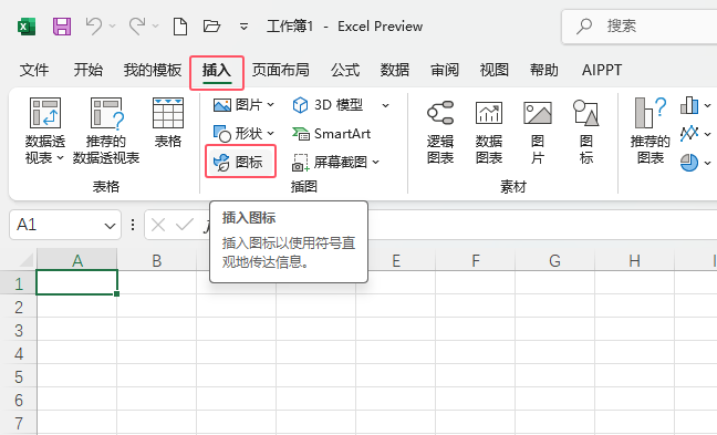 EXCEL2024βҬӘD(bio)2