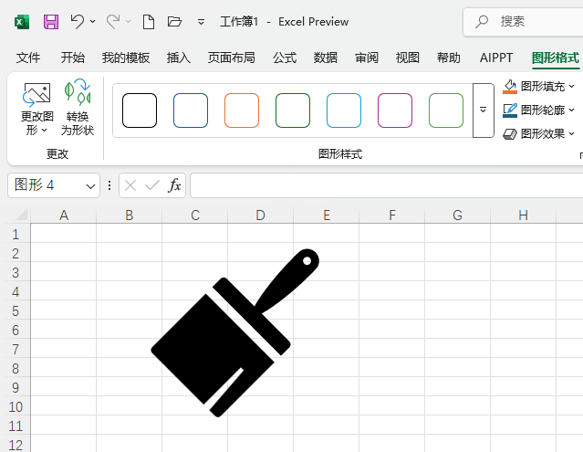 excel2024βˢӈD(bio)