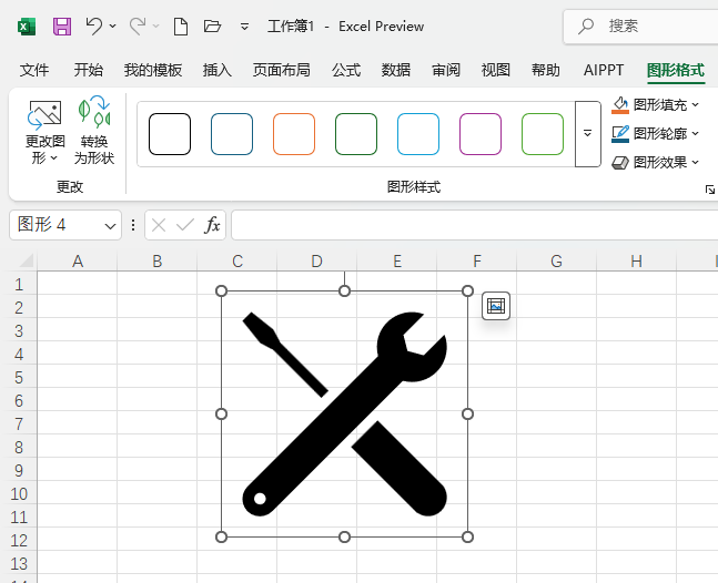 excel2024ôֹ߈D(bio)