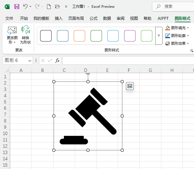 excel2024βNӈD(bio)