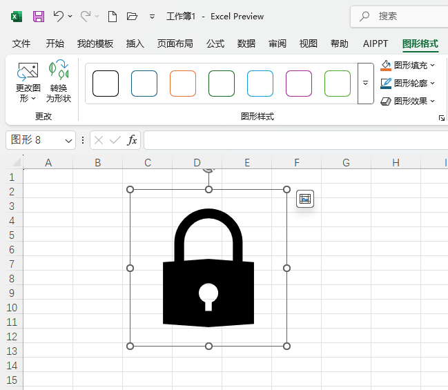 excel2024β밲ȫiD(bio)