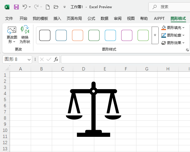excel2024β밲ȫiD(bio)