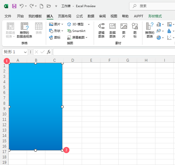 如何在EXCEL2024工作表格中繪制一個工作牌第2步