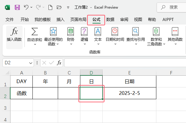 EXCELеDAY(sh)ô씵(sh)