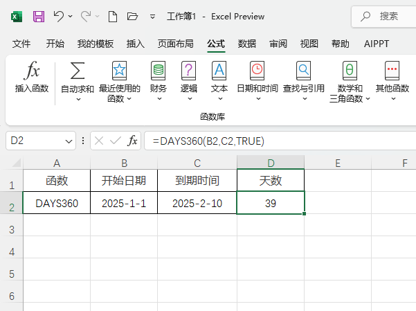 EXCEL2024\(yn)DAYS360(sh)һ360ăɂ(g)r(sh)g씵(sh)