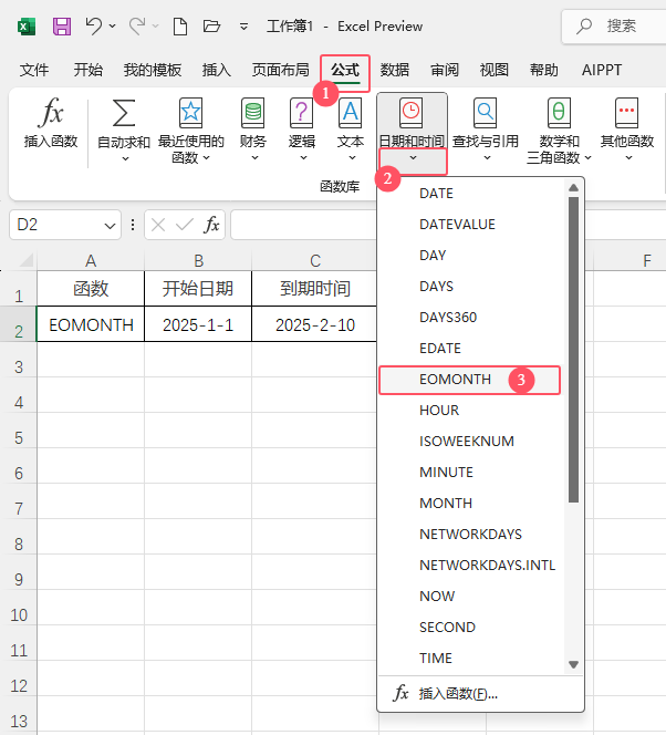 EXCEL2024eomonth(sh)ôeomonth(sh)ʹ÷2