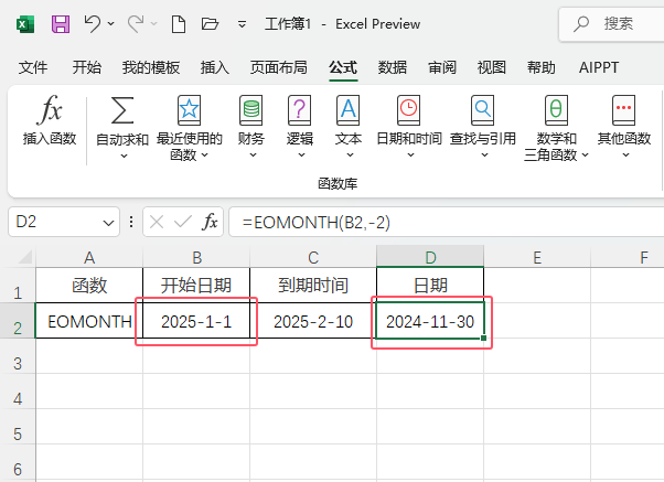 EXCEL2024eomonth(sh)ôeomonth(sh)ʹ÷5