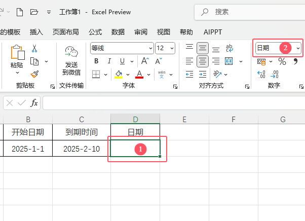 EXCEL2024eomonth(sh)ôãeomonth(sh)ʹ÷