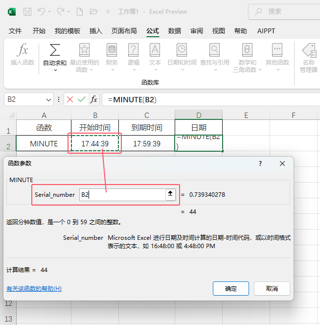 EXCELʹminute(sh)minute(sh)÷3