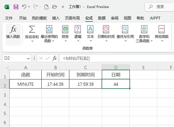 EXCELʹminute(sh)minute(sh)÷5