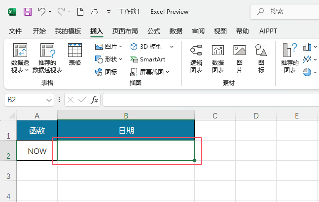 EXCEL2024ʹNOW(sh)EXCEL2024ʹNOW(sh)ķ1