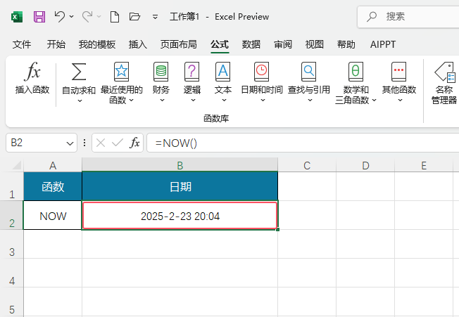 EXCEL2024ʹNOW(sh)EXCEL2024ʹNOW(sh)ķ