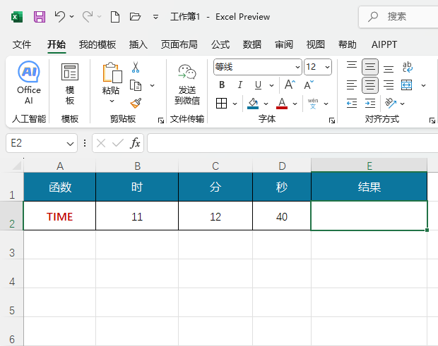 EXCEL2024ʹTIME(sh)EXCEL2024ʹTIME(sh)ķ1