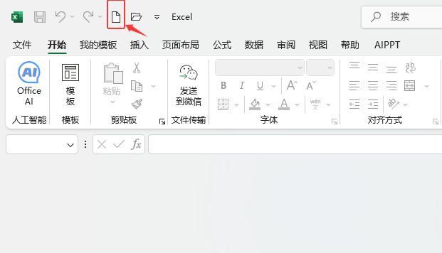 EXCEL2024½հ׹EXCEL2024½հ׹ķ1