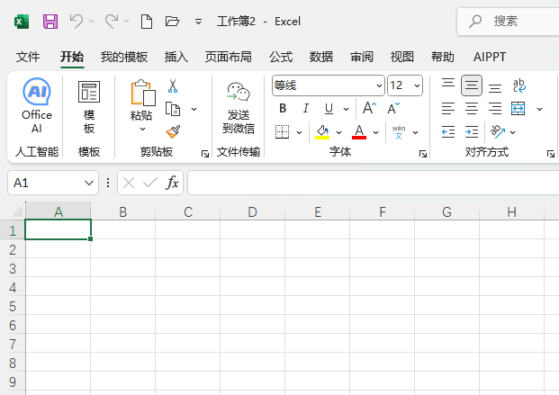 EXCEL2024½հ׹EXCEL2024½հ׹ķ2