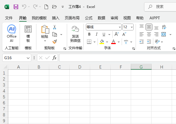 EXCEL2024½հ׹EXCEL2024½հ׹ķ7