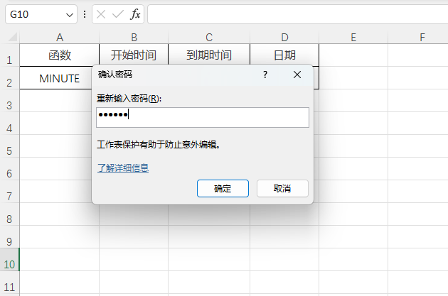 O(sh)EXCEL2024ֻܲЄeĲܲ5