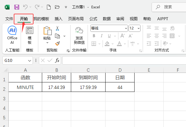 O(sh)EXCEL2024ֻܲЄeĲܲ6
