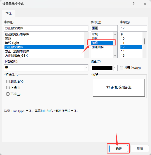 EXCEL2024ΌıM(jn)O(sh)üӴֵԔ(x)B5
