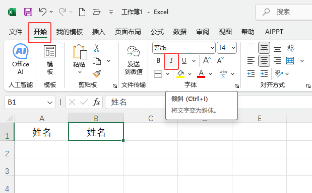 excel2024wAбôOõԔ2