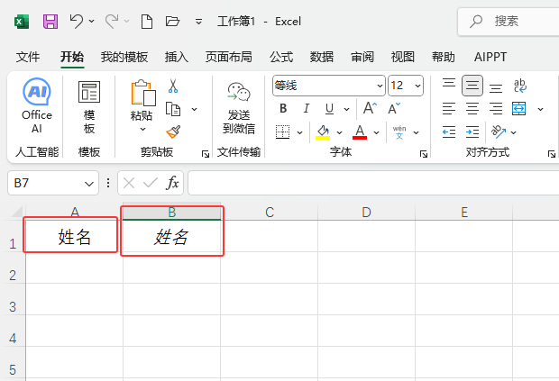 excel2024wAбôOõԔ3