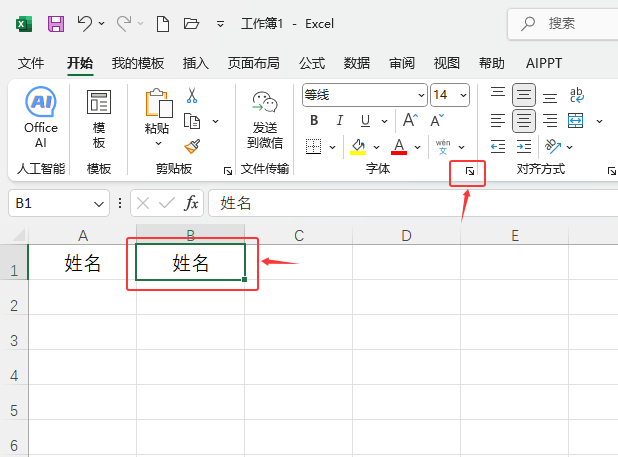 excel2024wAбôOõԔ4
